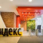 Сколько стоит компания Яндекс в 2018 году?